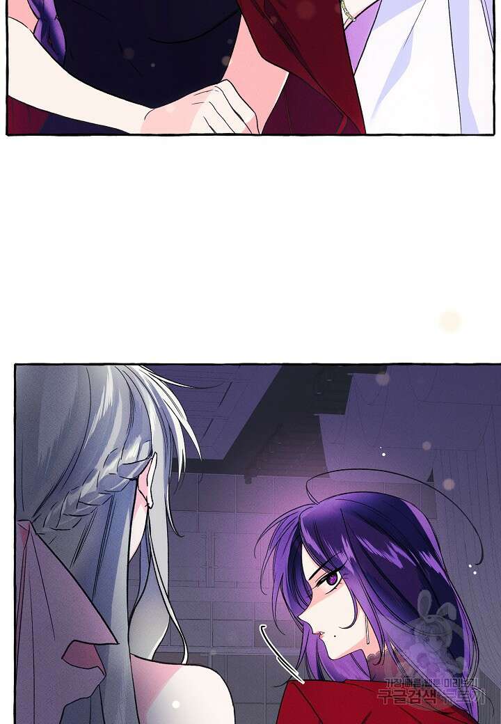 아카시아 12화 13