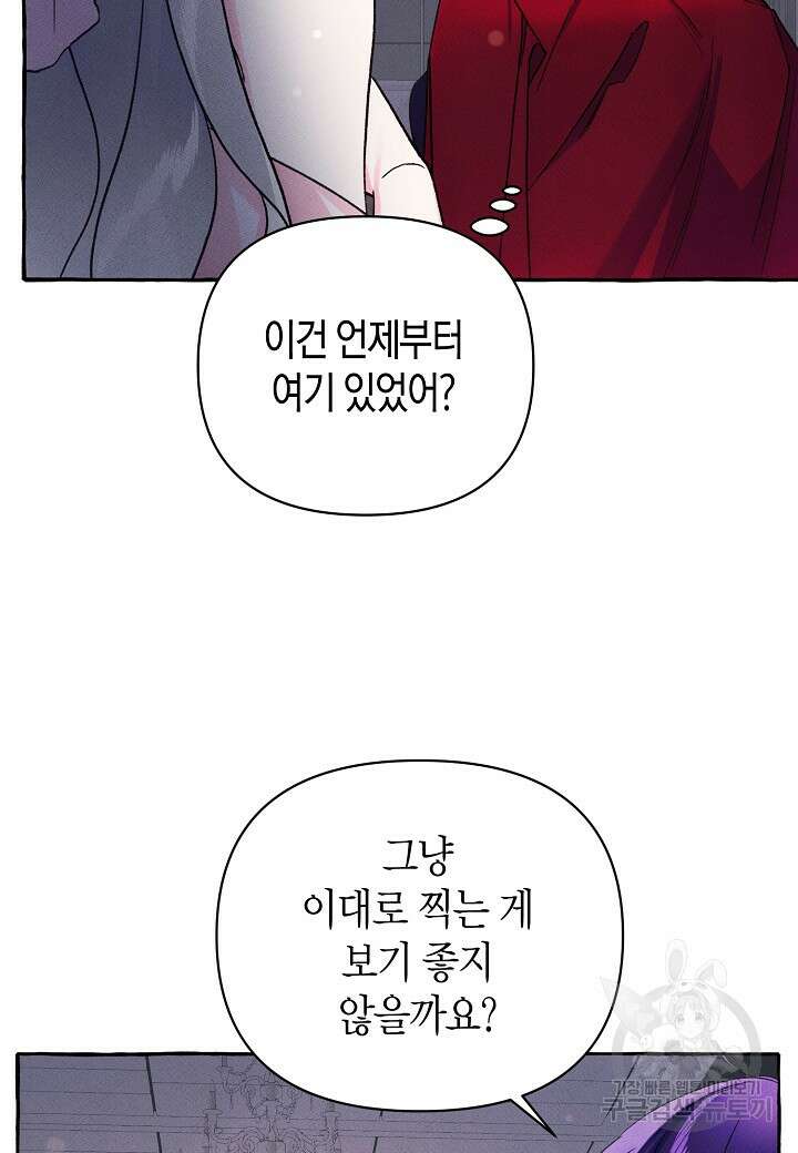 아카시아 12화 14