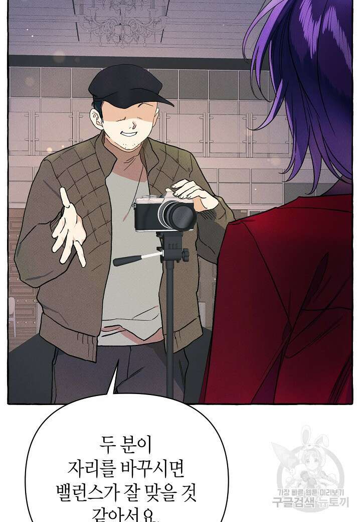 아카시아 12화 15