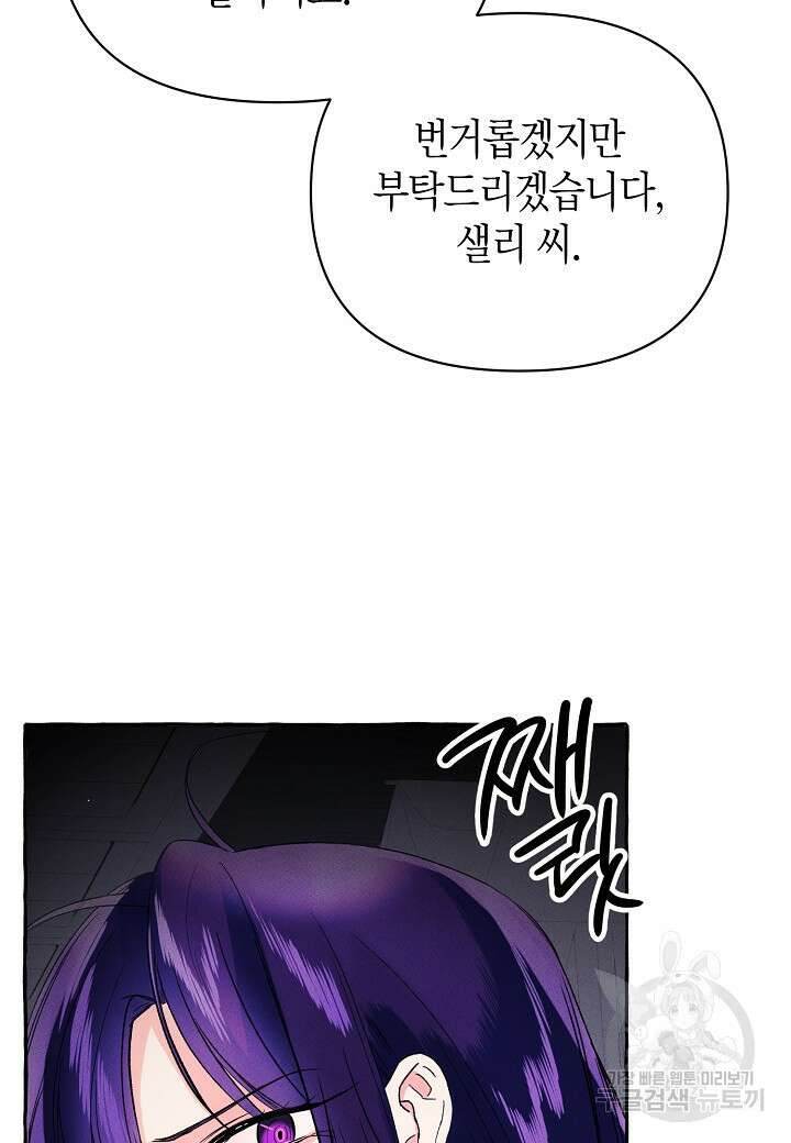 아카시아 12화 16