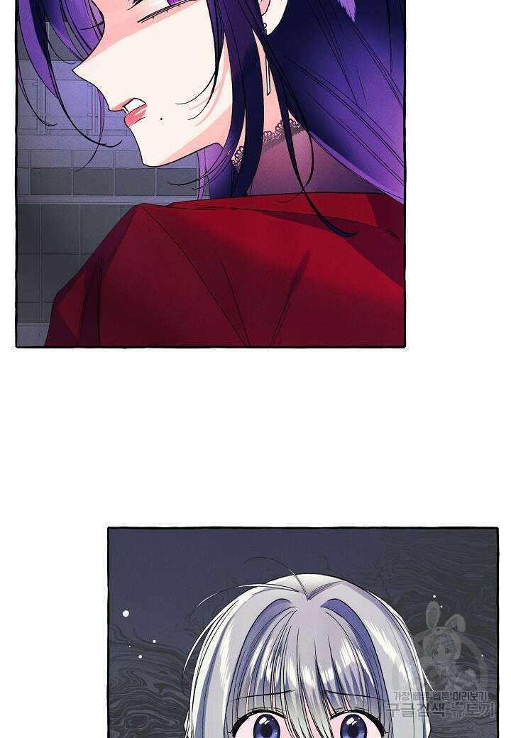 아카시아 12화 17