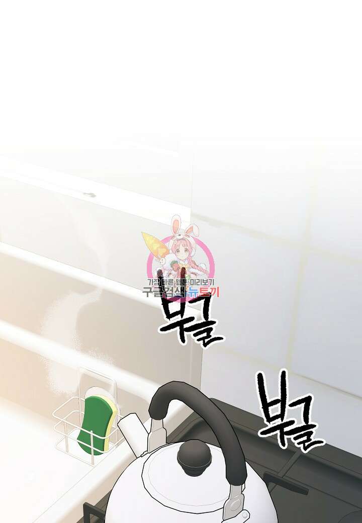 아카시아 17화 1