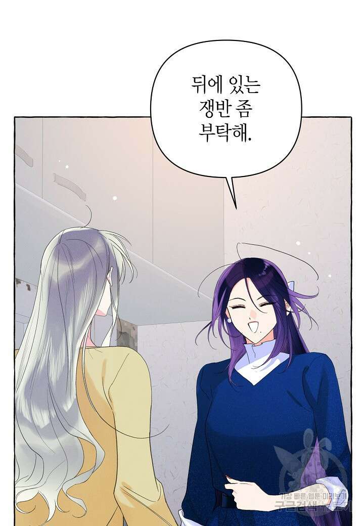 아카시아 17화 10