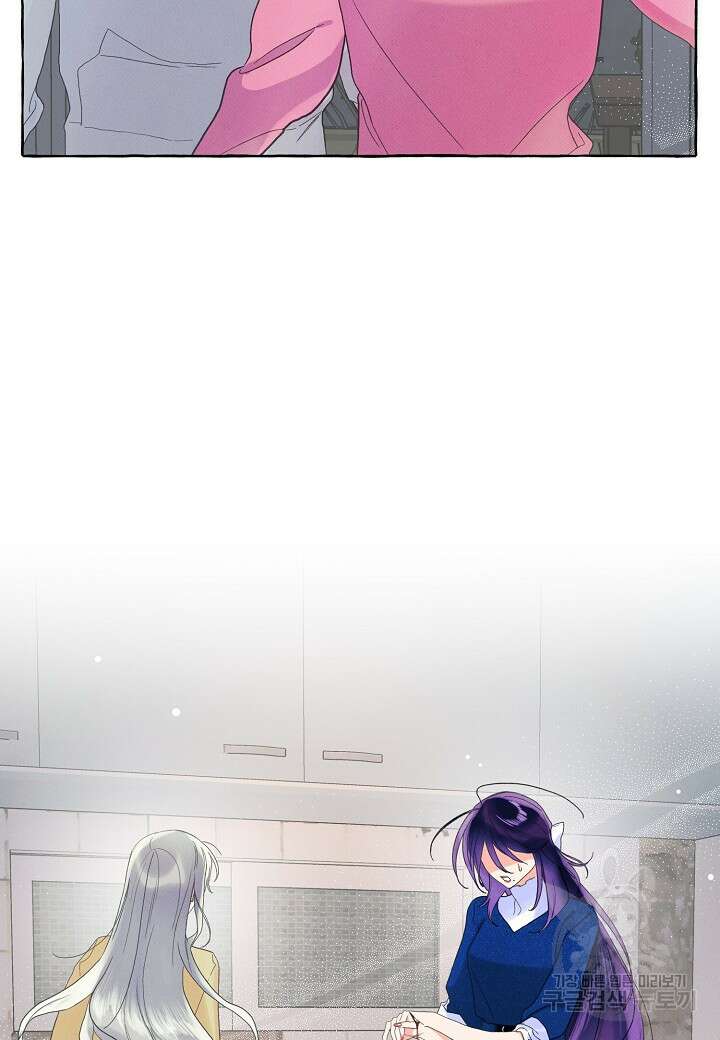 아카시아 17화 16