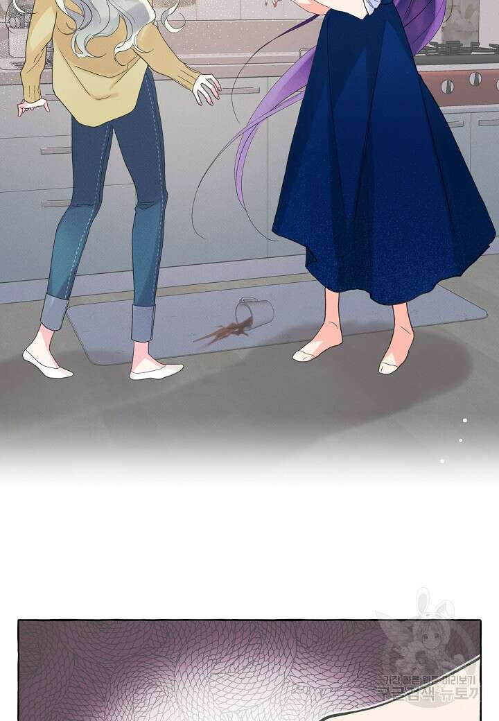 아카시아 17화 17