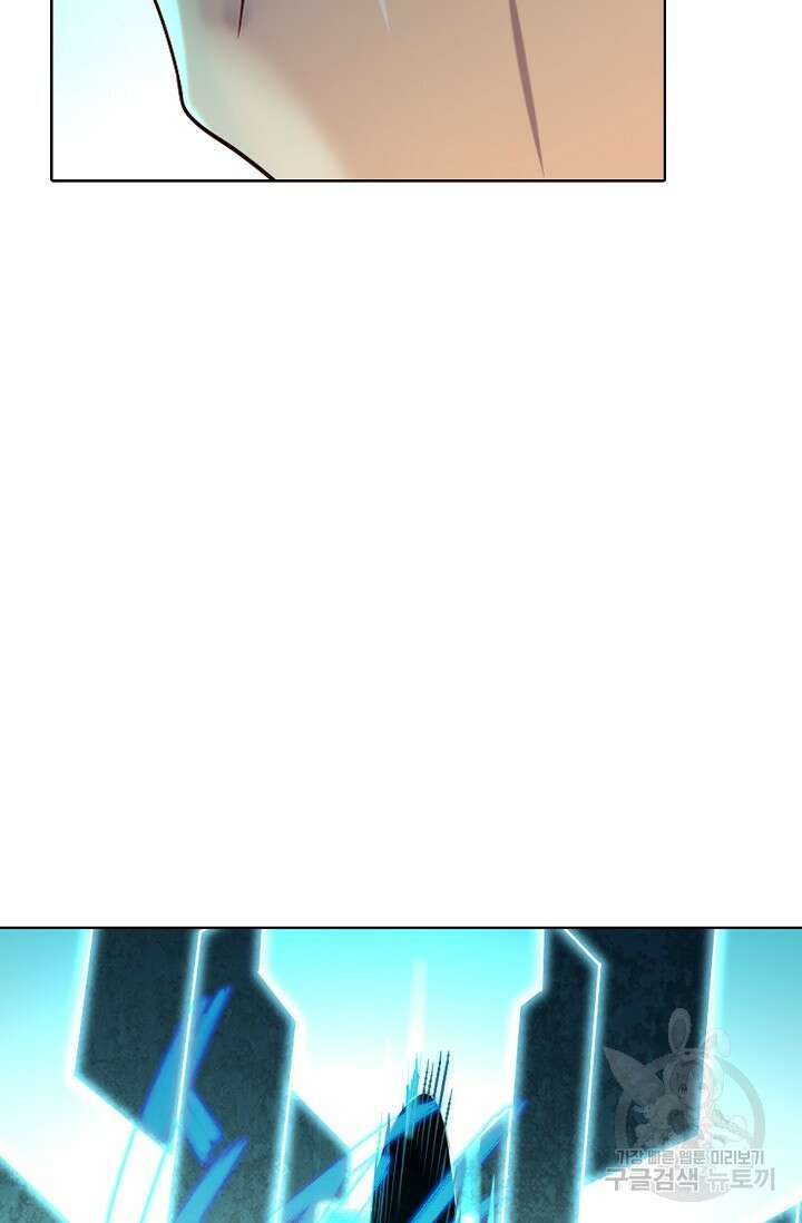 백련성신 912화 15