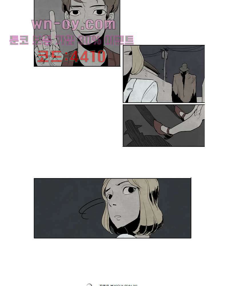 그레이 5화 4
