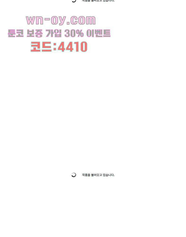 그레이 5화 5