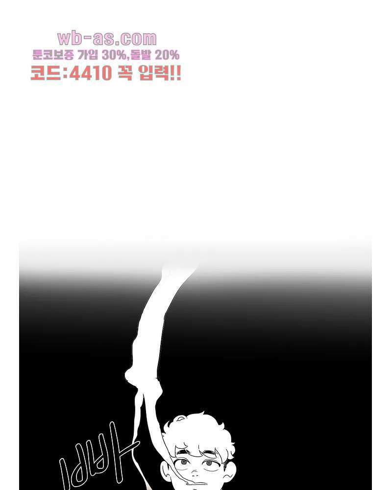손각시 7화 1