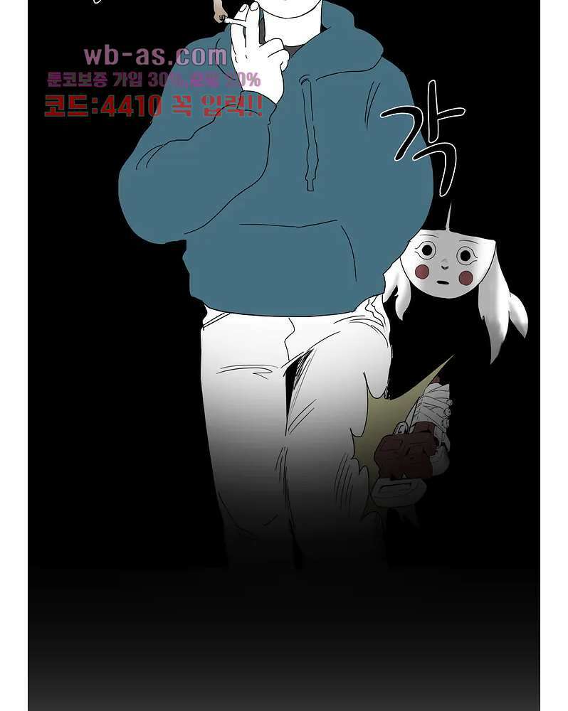 손각시 7화 2