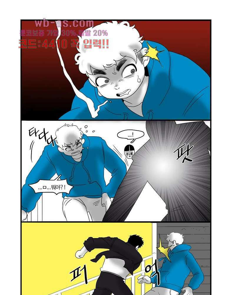 손각시 7화 4
