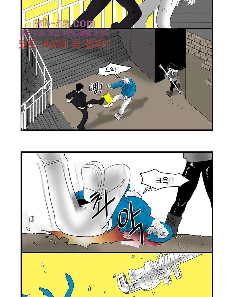 손각시 7화 5