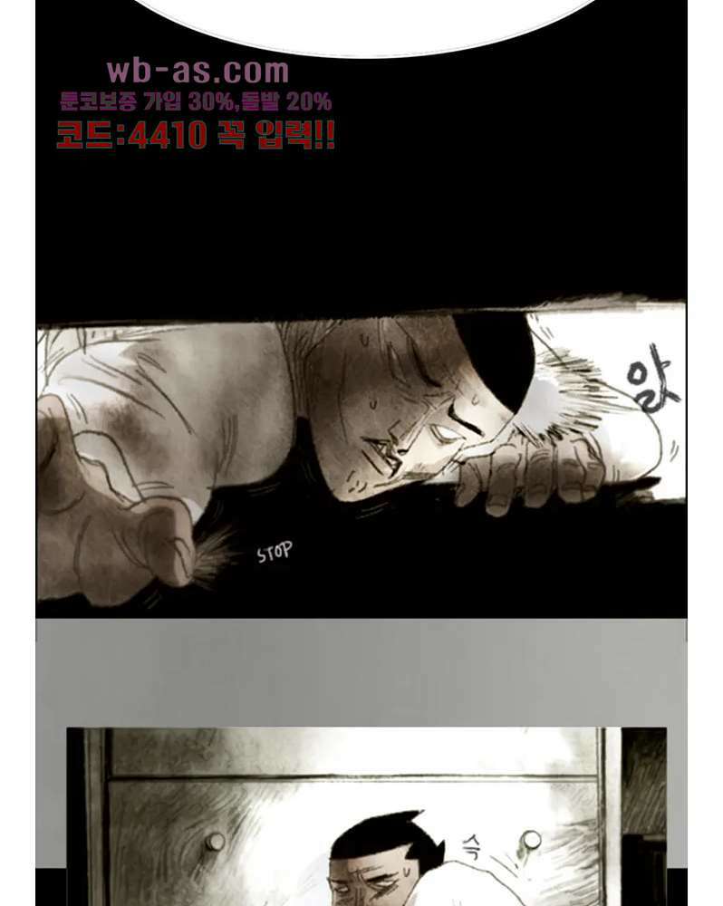 나오미 1화 12
