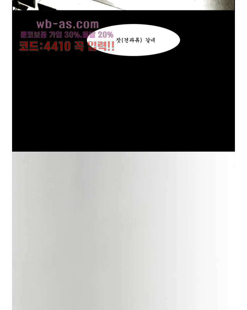 나오미 1화 15