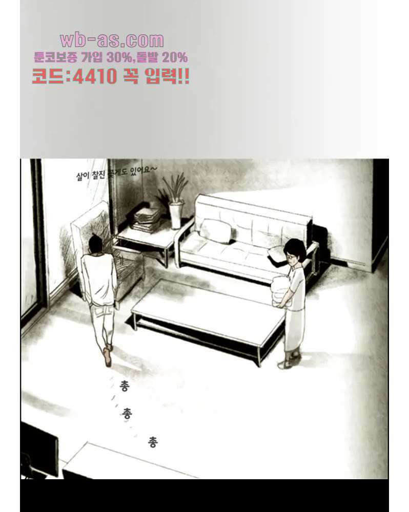 나오미 1화 16