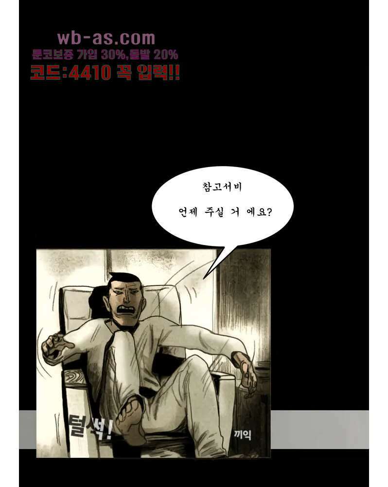 나오미 1화 17