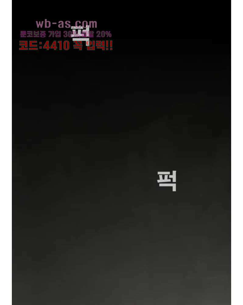 나오미 1화 34