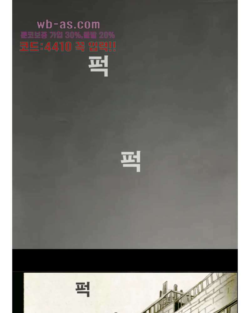 나오미 1화 35
