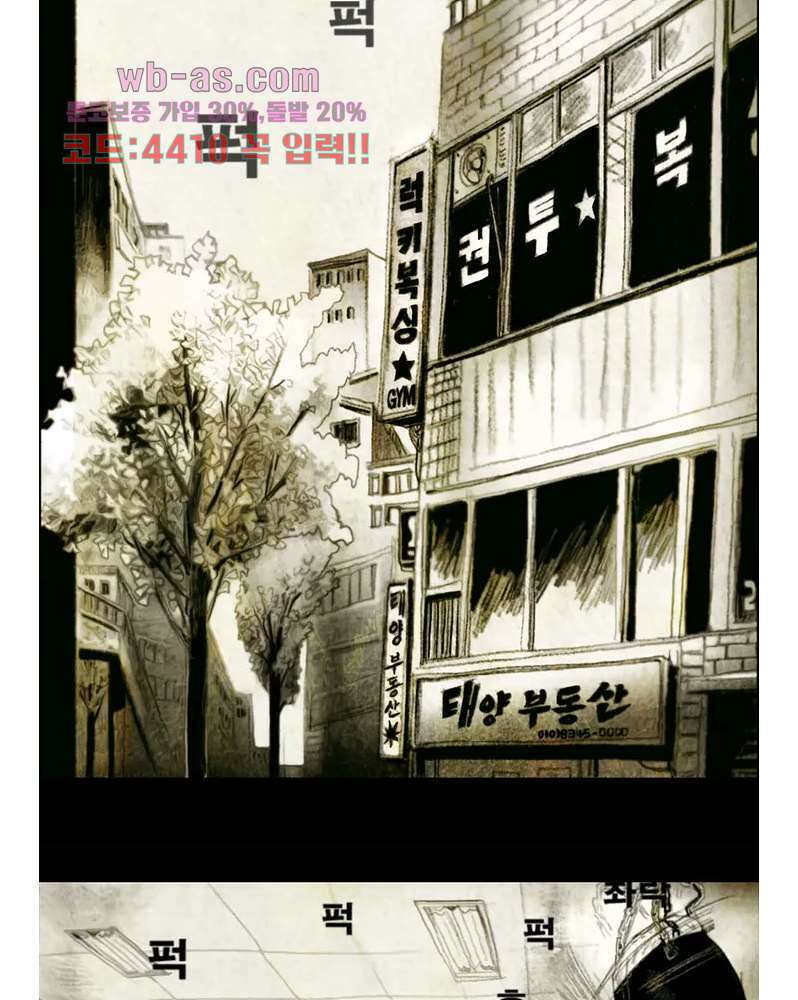 나오미 1화 36