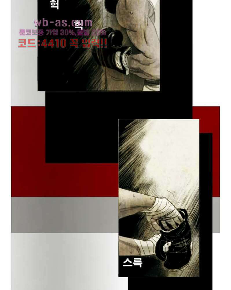 나오미 1화 38