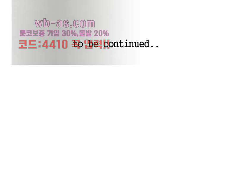 나오미 1화 46