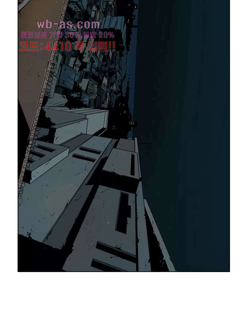 블랙 서바이벌 - Bottomless Pit 2화 19