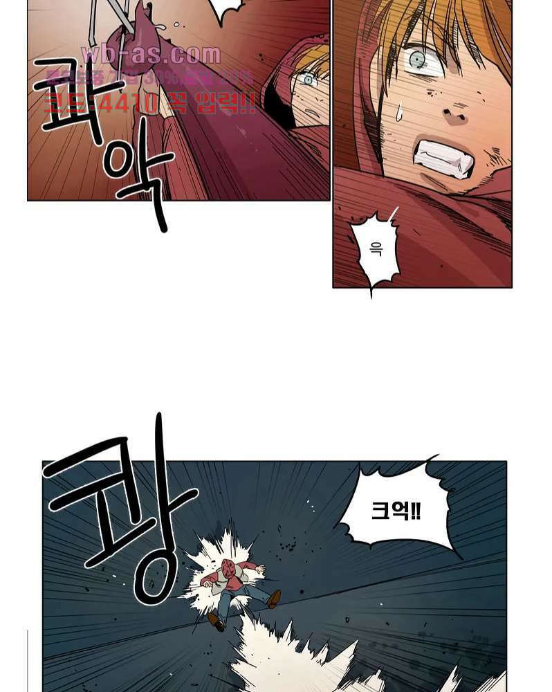 블랙 서바이벌 - Bottomless Pit 2화 50