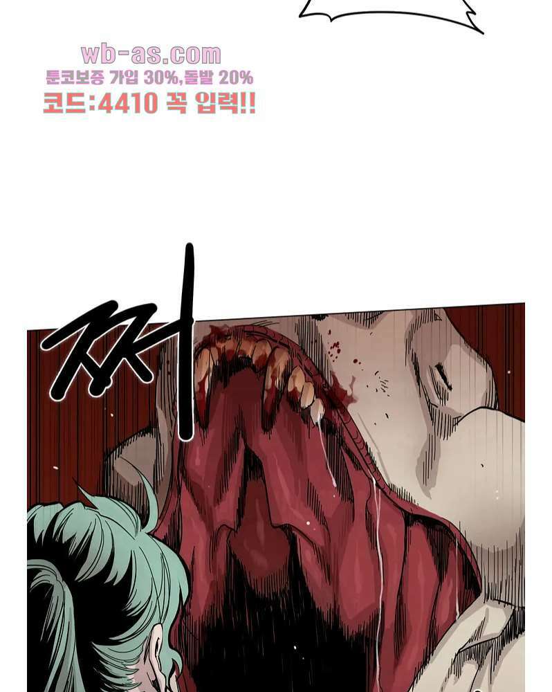 블랙 서바이벌 - Bottomless Pit 2화 61