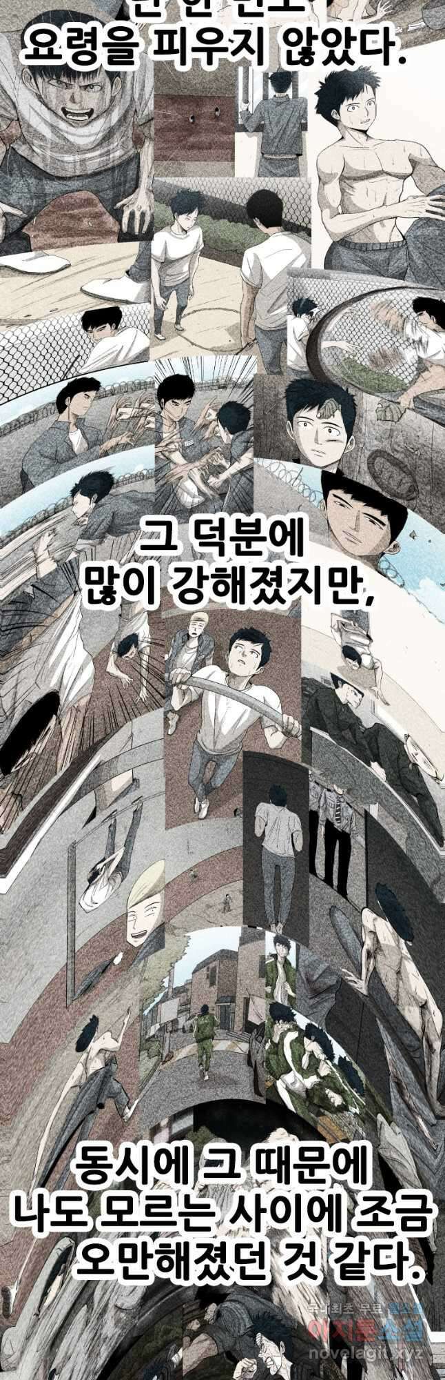 샤크4 53화 3