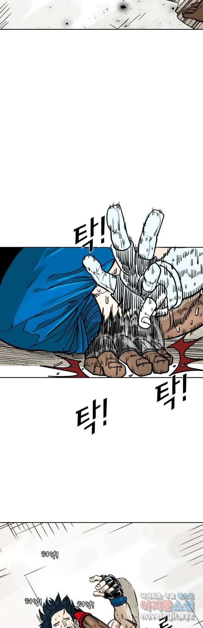 샤크4 53화 12