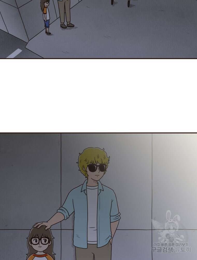 벼락 맞을 인간들 17화 8