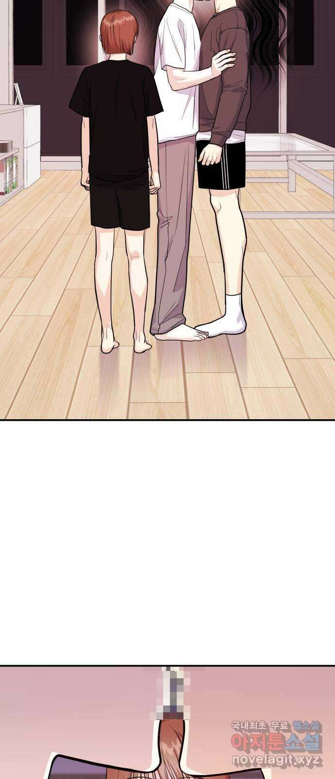 나랑X할래? 22화. 다가오면 뽀뽀할 거야 11