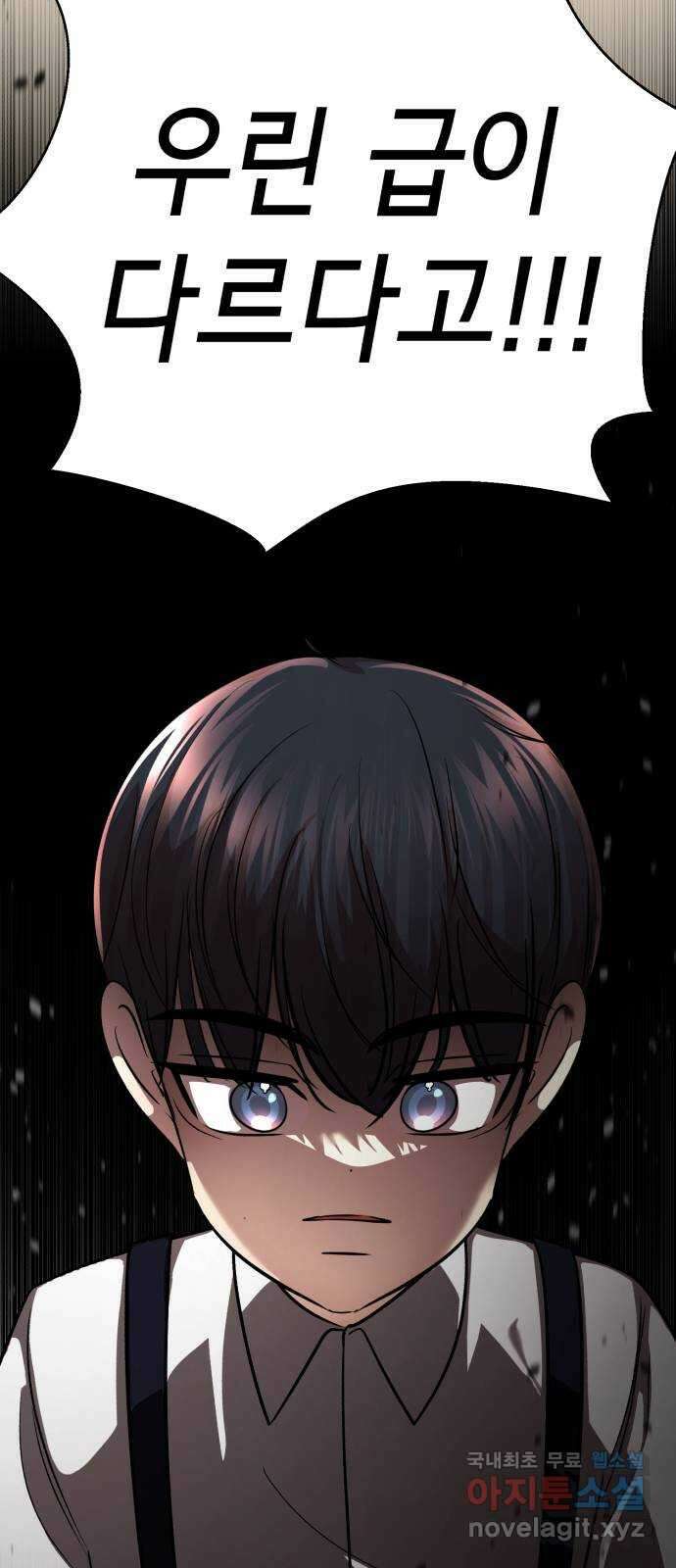 존잘주의 지은성 ending.마지막 8