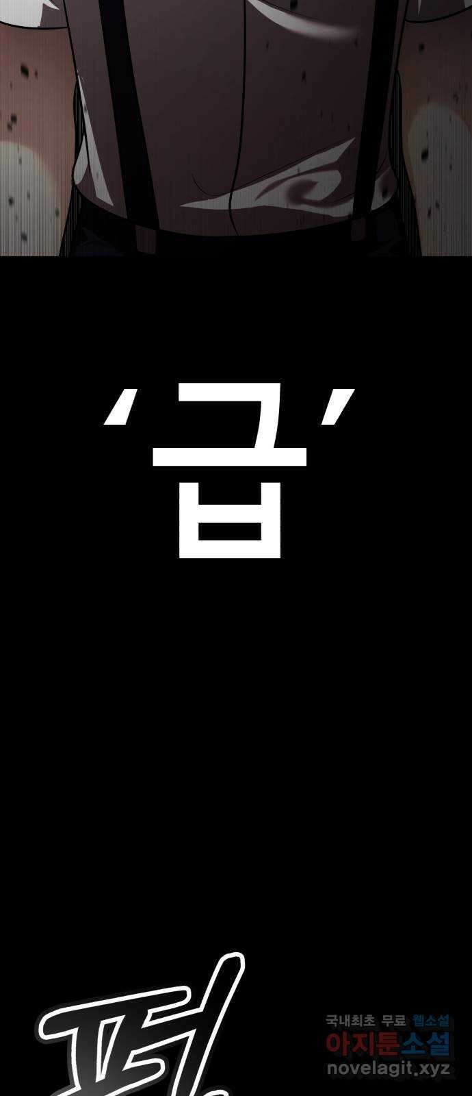 존잘주의 지은성 ending.마지막 9