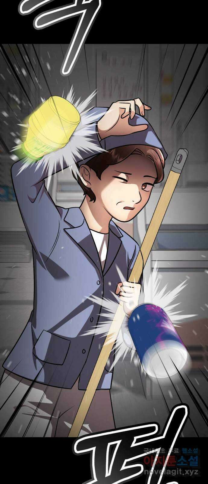 존잘주의 지은성 ending.마지막 10