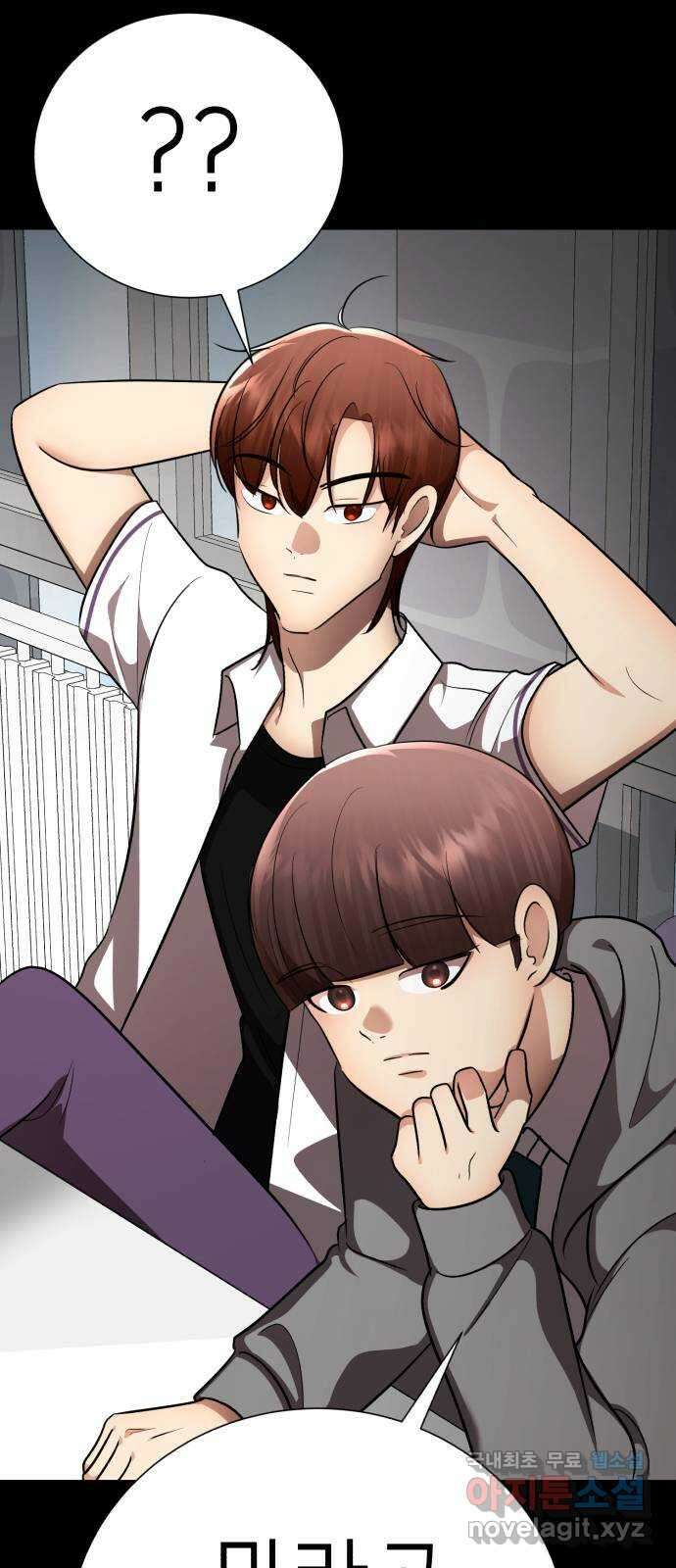 존잘주의 지은성 ending.마지막 16