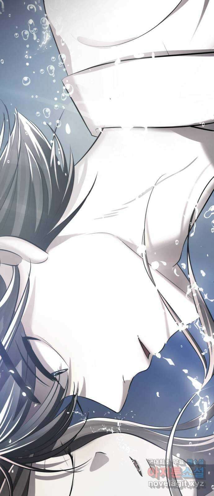 존잘주의 지은성 ending.마지막 34
