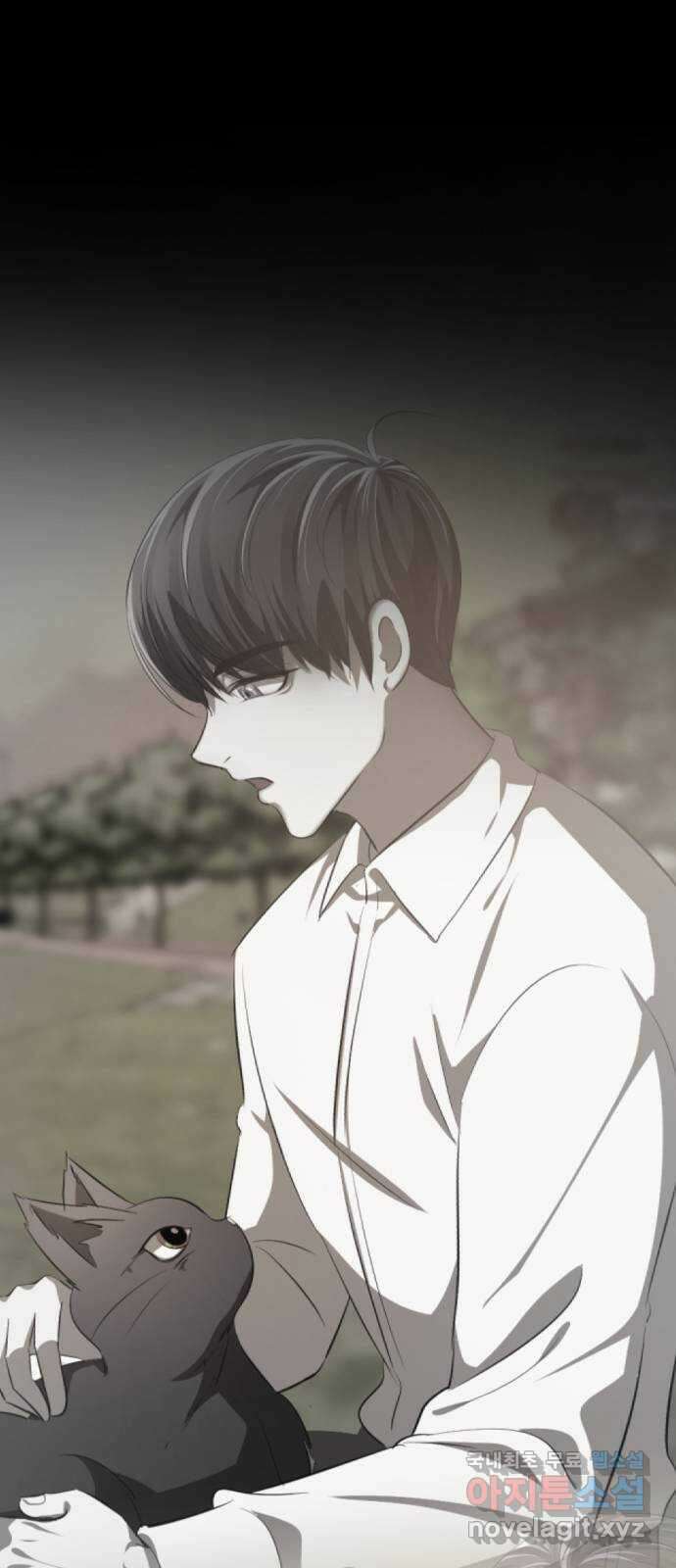 존잘주의 지은성 ending.마지막 36