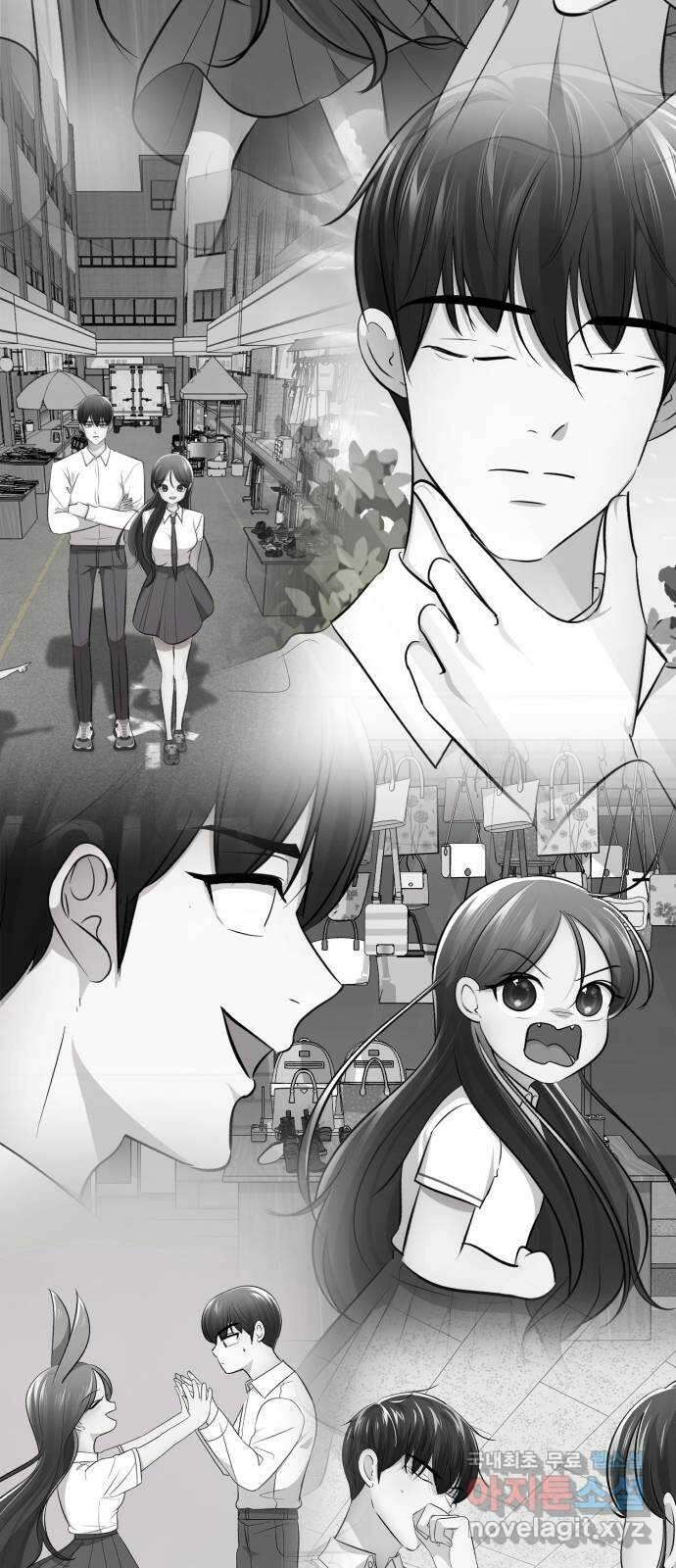 존잘주의 지은성 ending.마지막 59
