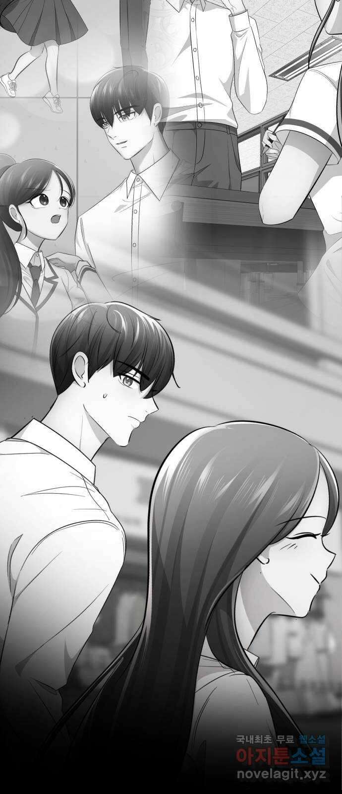 존잘주의 지은성 ending.마지막 60