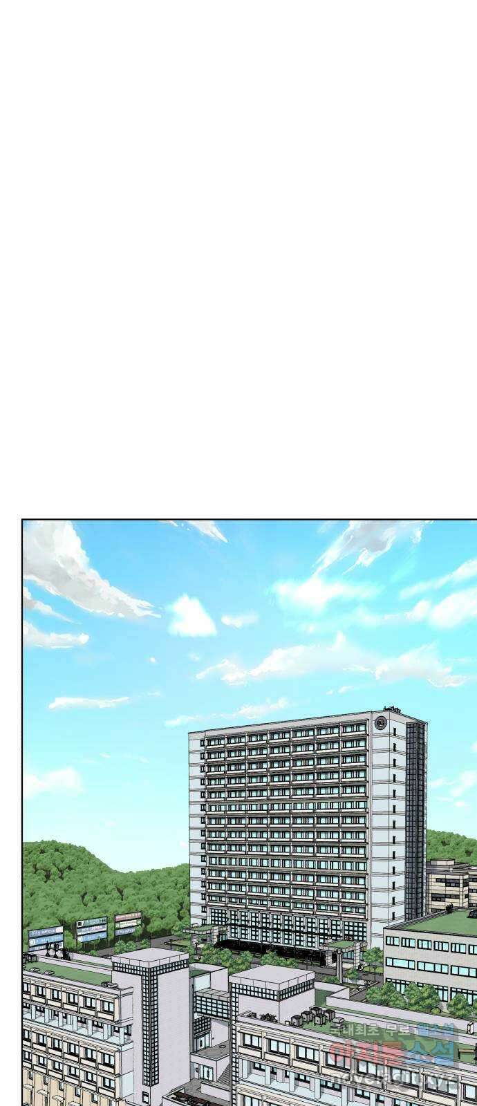 존잘주의 지은성 ending.마지막 62