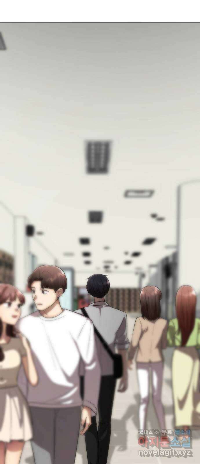 존잘주의 지은성 ending.마지막 68