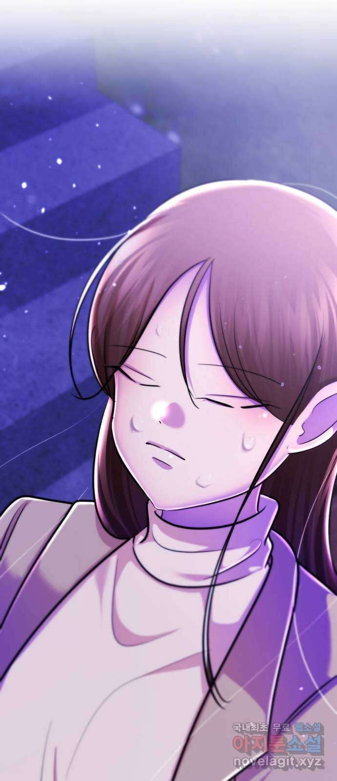 존잘주의 지은성 ending.마지막 71