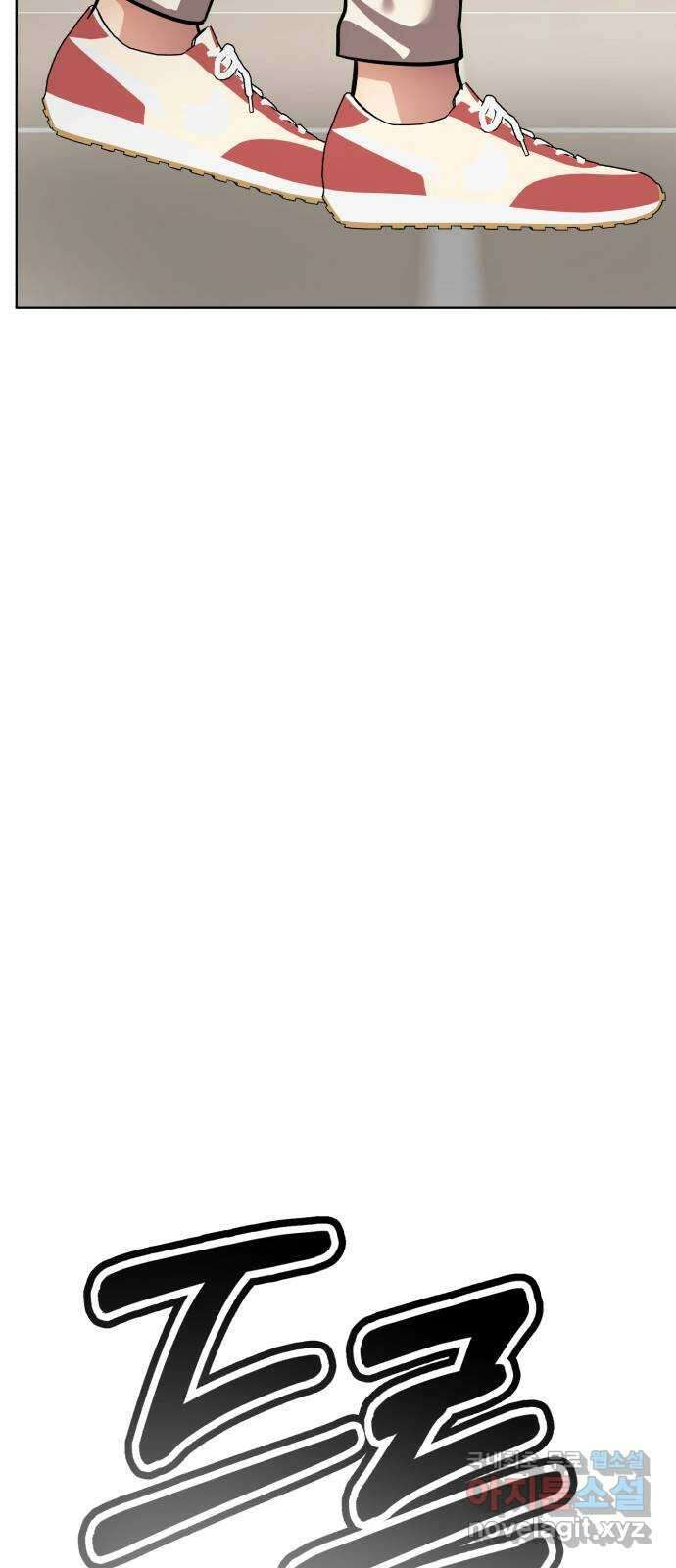 존잘주의 지은성 ending.마지막 86