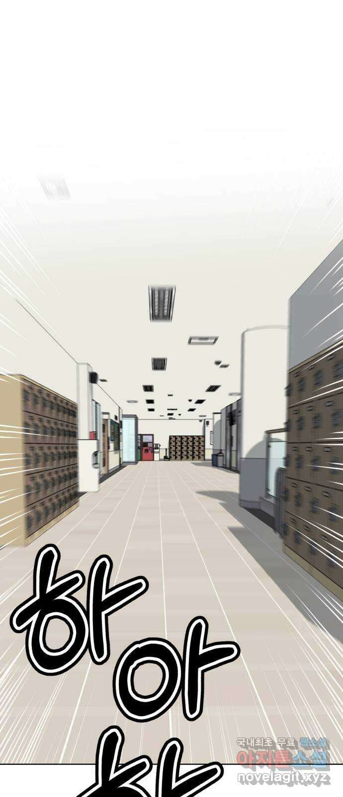 존잘주의 지은성 ending.마지막 110