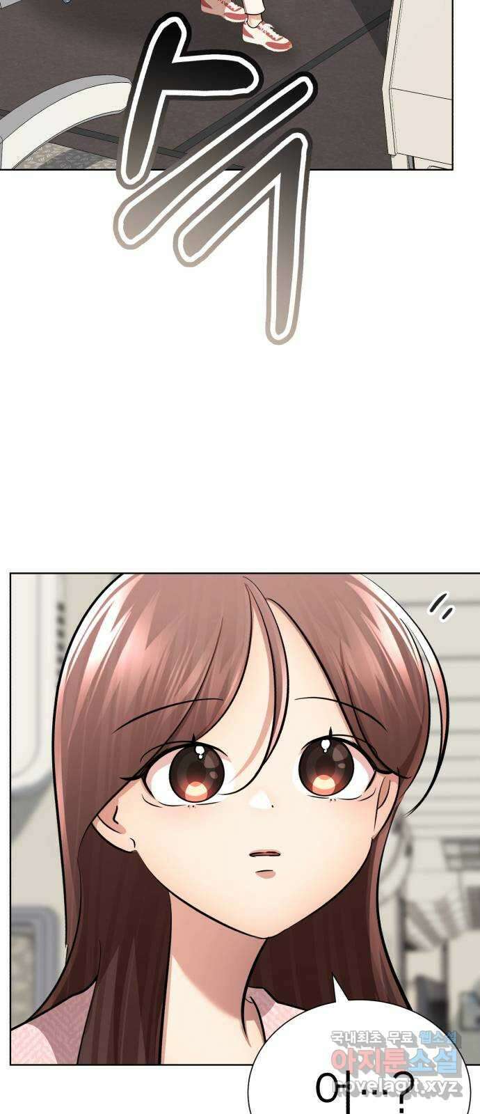 존잘주의 지은성 ending.마지막 122