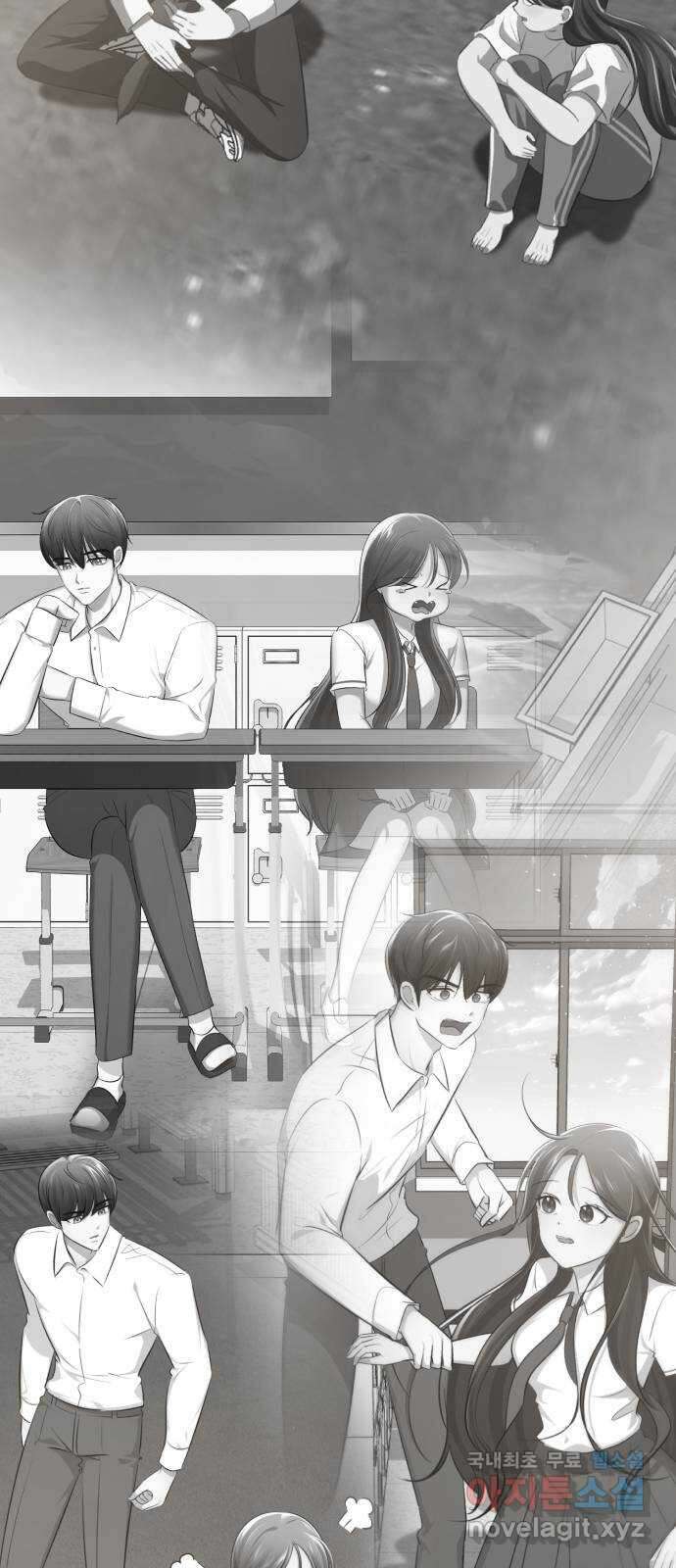 존잘주의 지은성 ending.마지막 140