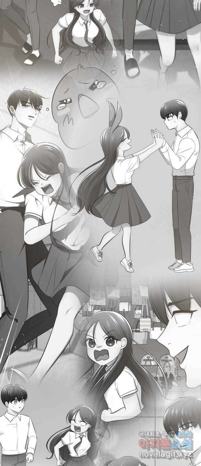 존잘주의 지은성 ending.마지막 141