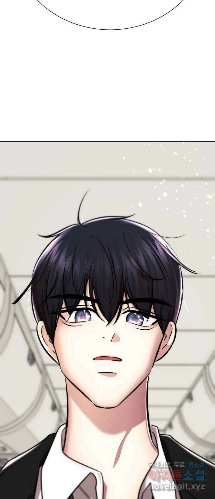 존잘주의 지은성 ending.마지막 150