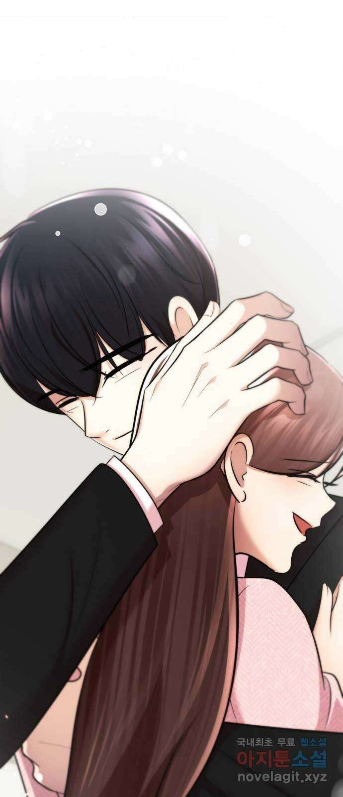 존잘주의 지은성 ending.마지막 159